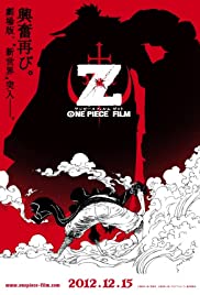 ดูหนังออนไลน์ฟรี One Piece The Movie 12 Film Z (2012) วันพีซ ฟิล์ม แซด