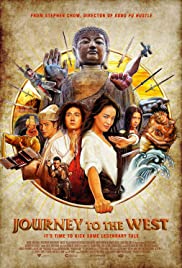 ดูหนังออนไลน์ Journey to the West Conquering the Demons (2013) ไซอิ๋ว คนเล็กอิทธิฤทธิ์หญ่าย ภาค 1