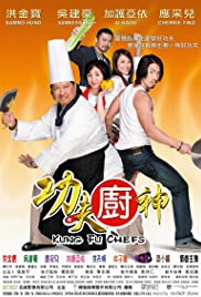ดูหนังออนไลน์ฟรี Kung Fu Chefs (2009) กุ๊กเทวดากังฟูใหญ่ฟัดใหญ่