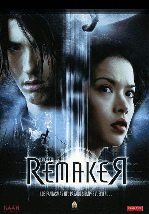 ดูหนังออนไลน์ The Remaker (2005)  คนระลึกชาติ