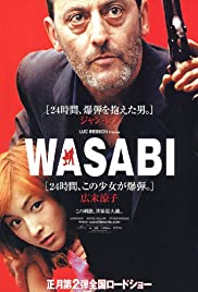 ดูหนังออนไลน์ Wasabi (2001)  วาซาบิ ตำรวจดุระห่ำโตเกียว