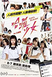 ดูหนังออนไลน์ฟรี Girls Revenge (2020) สาวแค้น [[Sub Thai]]