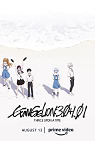ดูหนังออนไลน์ Evangelion 3.0+1.01 Thrice Upon a Time (2021) อีวานเกเลียน เดอะมูฟวี่ 3.0+1.01 [ซับไทย]