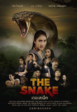 ดูหนังออนไลน์ฟรี The Snake (2020) เดอะ สเน็ค